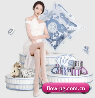 pg麻将胡了 APP
