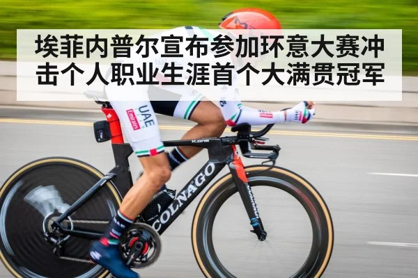 cyclist time trial